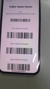 Б/в Мобільний телефон Apple iphone 12 pro 256gb 01-200989877
