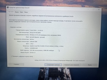 Б/в Ноутбук Dell 15/core i5 6300u ddr3/16gb ddr3/ssd 256 gb/*інтегрована 01-200988007