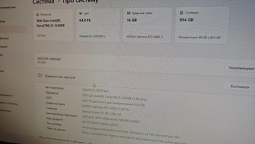 Б/в Системний блок Пк intel core i5-12400f/ram 64 gb/hdd відсутній/ssd 1000 gb/nvidia rtx 4060 ti (geforce) 16gb gddr6 128 01-200991441