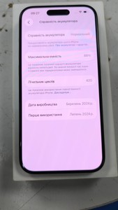 Б/в Мобільний телефон Apple iphone 15 pro 128gb 01-200810434