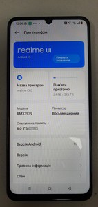Б/в Мобільний телефон Realme c63 8/256gb 01-200989672