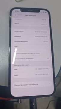 Б/в Мобільний телефон Apple iphone 12 pro 128gb 01-200920743