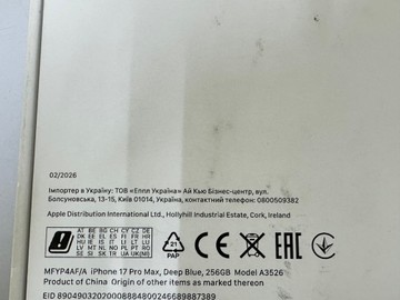 Б/в Мобільний телефон Apple iphone 17 pro max 256gb 01-200986597