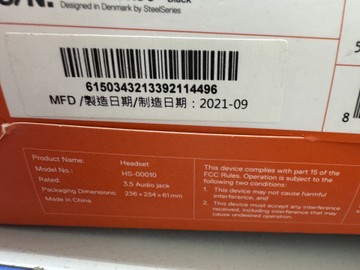 Б/в Навушники Steelseries arctis 3 01-200999081