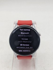 Б/у Смарт-часы Proove quantum 01-201002940