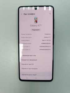 Б/в Мобільний телефон Samsung galaxy a71 sm-a715f 6/128gb 01-201002174