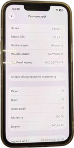 Б/в Мобільний телефон Apple iphone 14 256gb esim 01-200897445