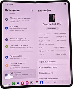 Б/в Мобільний телефон Samsung galaxy z fold3 5g sm-f926b 12/256gb 01-200913935