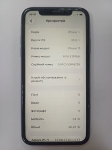 Б/у Мобільний телефон Apple iphone 11 64gb 01-201012506