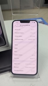Б/в Мобільний телефон Apple iphone 14 128gb 01-201011792