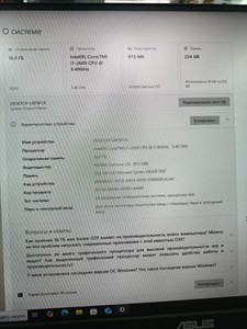 Б/у Системный блок Пк intel core i7-2600/ram 16 gb/hdd відсутній/ssd 240 gb/nvidia gt 210 (geforce) 512 mb ddr3 64bit 01-201016627