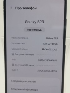 Б/в Мобільний телефон Samsung galaxy s23 sm-s911b/ds 8/256gb 01-201017014