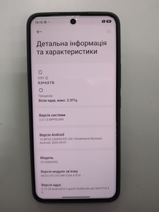 Б/в Мобільний телефон Xiaomi redmi note 15 pro 4g 8/256gb 01-201015655