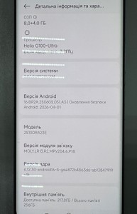 Б/у Мобільний телефон Xiaomi redmi note 15 5g 8/256gb 01-201016740