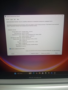 Б/в Ноутбук Asus 17/u300 ddr4/8gb ddr4/hdd *відсутній/ssd 512 gb/*інтегрована 01-201021046