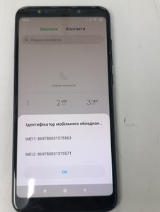 Б/в Мобільний телефон Xiaomi redmi 5 plus 4/64gb 01-201021432