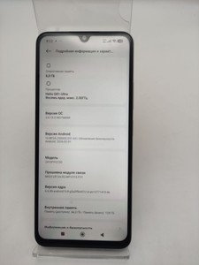 Б/у Мобільний телефон Xiaomi poco c75 6/128gb 01-201024199