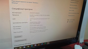 Б/в Системний блок Пк intel core i5-7600/ram 8 gb/hdd відсутній/ssd 128 gb/інтегрована 01-201031079