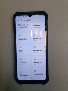 Б/в Мобільний телефон Oukitel wp28 8/256gb 01-201032287