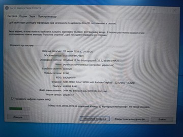 Б/в Ноутбук Lenovo athlon 3050u ddr4/4gb ddr4/hdd *відсутній/ssd 128 gb/*інтегрована 01-201028538
