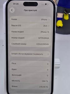 Б/в Мобільний телефон Apple iphone 15 256gb 01-201035364