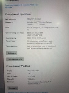 Б/в Ноутбук Hp 17/ryzen 3 5300u ddr4/8gb ddr4/hdd *відсутній/ssd 512 gb/*інтегрована 01-201031912