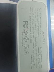Б/в Повербанк Romoss sense 8+ 30000mah php30 pro 01-201040982