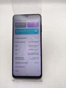 Б/в Мобільний телефон Zte blade v40 vita 4/128gb 01-201045167