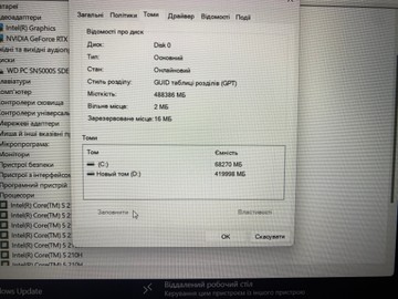 Б/в Ноутбук Asus 16/core 5 210h ddr4/16gb ddr4/ssd 512 gb/geforce rtx3050 6gb 01-201050439
