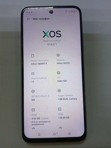 Б/в Мобільний телефон Infinix smart 9 4/128gb 01-201054330