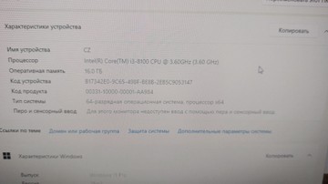 Б/в Системний блок Пк intel core i3-8100/ram 16 gb/hdd відсутній/ssd 128 gb+500 gb/nvidia gtx 1660 ti (geforce) 6gb gddr6 01-201057671