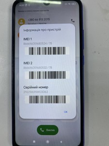 Б/в Мобільний телефон Xiaomi redmi 9a 2/32gb 01-201064025