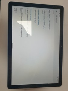 Б/в Планшет Ulefone tab a8 lte 4/64gb 01-200995639