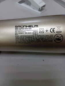 Б/в Фен-щітка Grunhelm gha-830 01-201064577