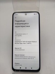 Б/в Мобільний телефон Poco m7 6/128gb 01-201064750