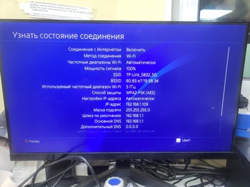 Б/в Ігрова приставка Sony playstation 4 pro 1tb 01-201075500