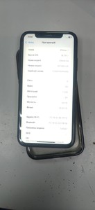 Б/в Мобільний телефон Apple iphone xr 64gb 01-201075694