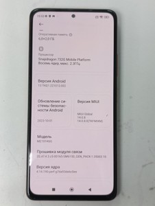 Б/в Мобільний телефон Xiaomi redmi note 10 pro 6/128gb 01-201077654