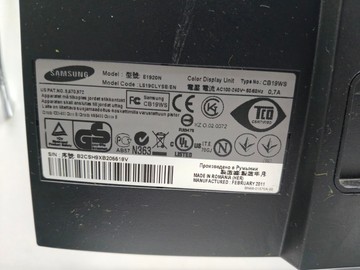 Б/в Монітор Samsung e1920 01-201078735