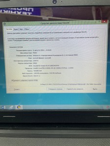 Lenovo 15/core i3 5005u ddr3/4gb ddr3/hdd 500 gb/ssd *відсутній/*інтегрована