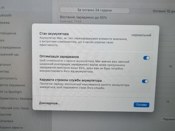 Б/у Ноутбук Apple macbook air a1932/13.3"/ core i5 1.6ghz/ram 8gb/ssd 128b/intel uhd grafics 617 01-201086620