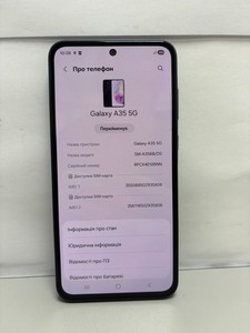 Б/в Мобільний телефон Samsung galaxy a35 5g sm-a356 6/128gb 01-201098100