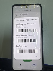 Б/в Мобільний телефон Xiaomi redmi note 15 4g 8/256gb 01-201101696