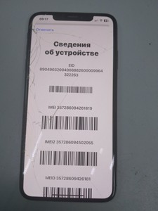 Б/в Мобільний телефон Apple iphone xs max 256gb dual physical sim 01-201103121