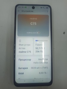 Б/в Мобільний телефон Realme c75 8/256gb 01-201103818