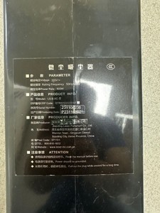 Б/у Тонерний пилосос Everprint is-b-xc 01-201098176