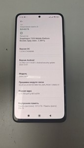 Б/в Мобільний телефон Xiaomi redmi note 12 8/256gb 01-201106317