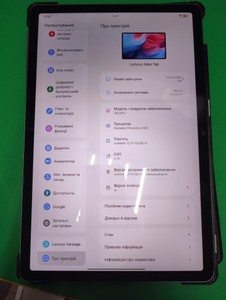 Б/в Планшет Lenovo idea tab tb336fu 6/128gb 01-201101683
