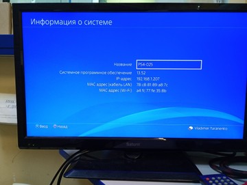 Б/в Ігрова приставка Sony playstation 4 slim 1tb 01-201105097