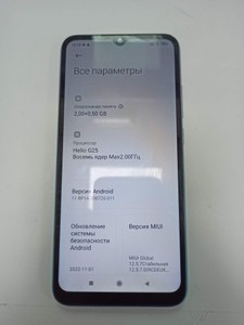 Б/в Мобільний телефон Xiaomi redmi 9a 2/32gb 01-201107309